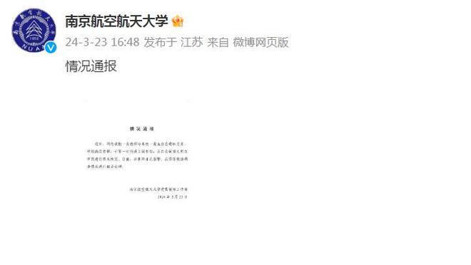 江南娱乐APP网站截图0